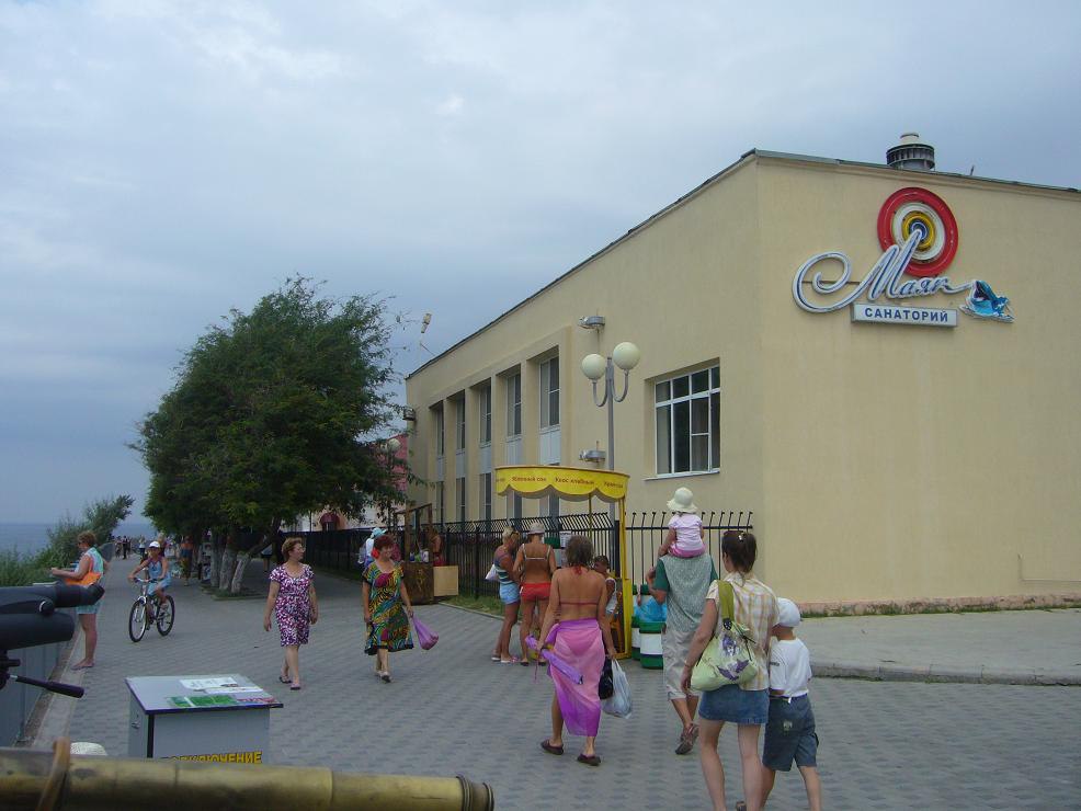 Курортное маяк