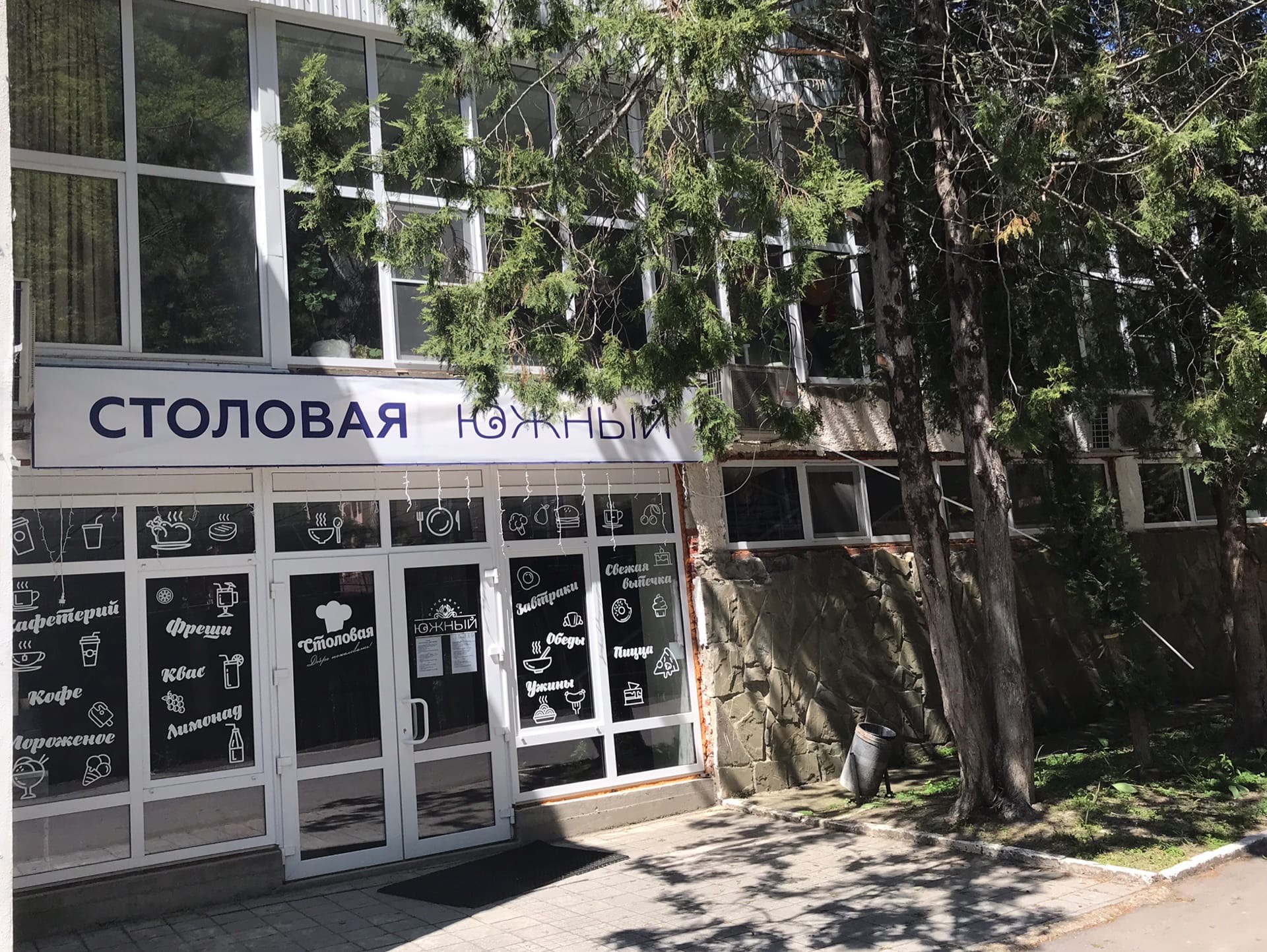 10 туапсе. Кафе горчица Севастополь. Бек магазин Узбекистана. Массив Джангох в Ташкенте. Горчица Севастополь официальный сайт