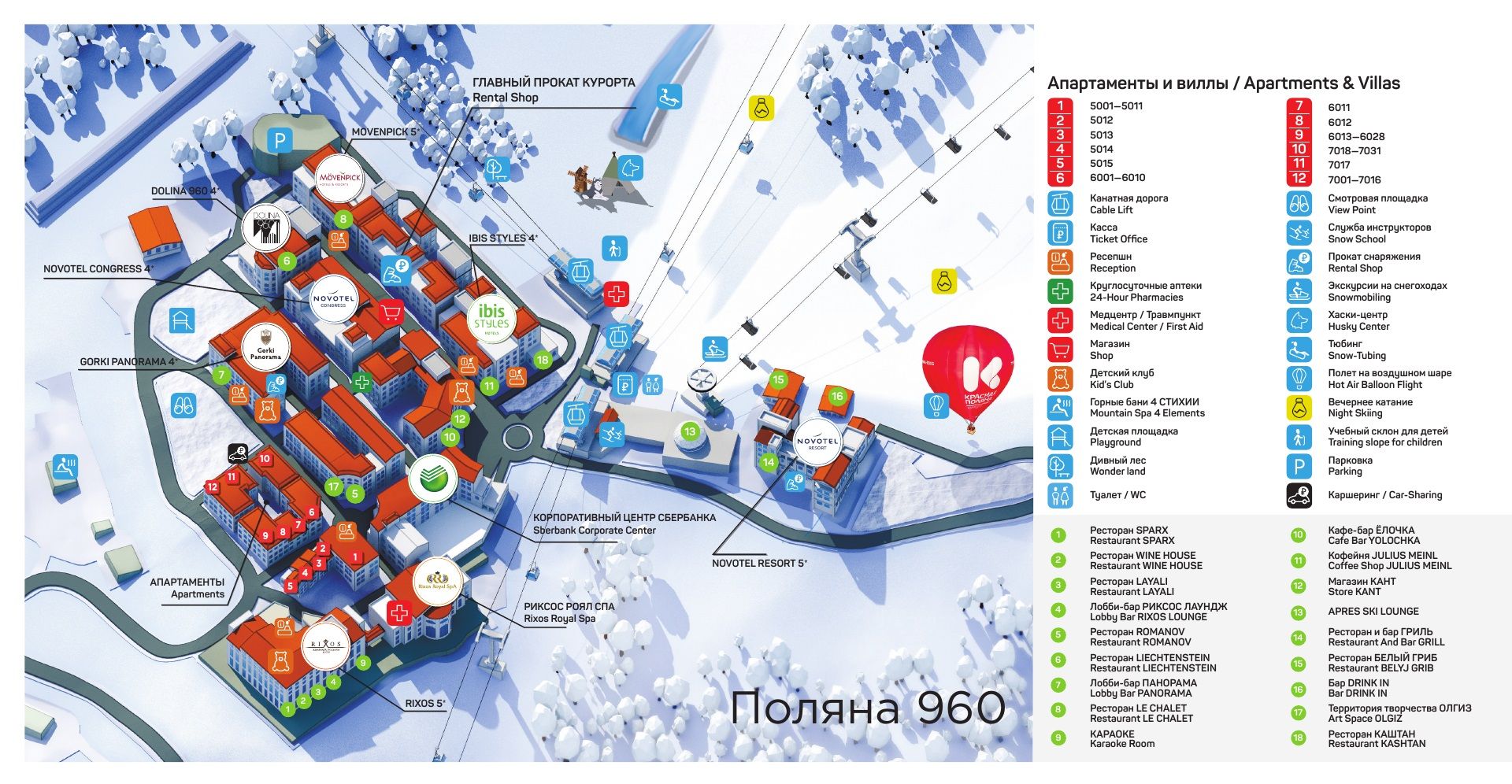 Карта курорта лесная рапсодия